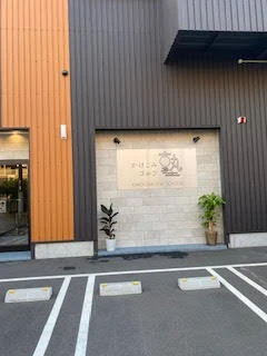 会場アクセス情報